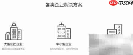 ERP与SRM在企业管理中的应用 第2张 ERP与SRM在企业管理中的应用 第2张