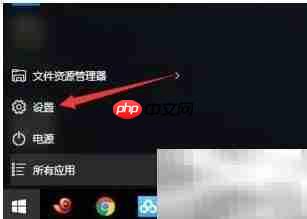 Win10虚拟桌面开启方法  第1张