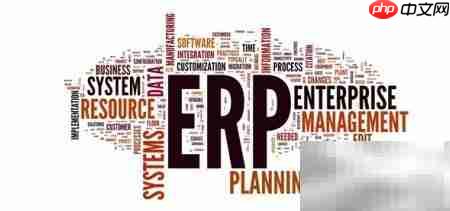ERP与SRM在企业管理中的应用 第4张 ERP与SRM在企业管理中的应用 第4张