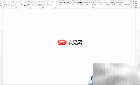 World滚动条消失解决方法 第6张 World滚动条消失解决方法 第6张