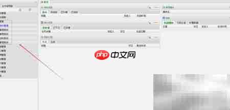 ERP与SRM在企业管理中的应用 第9张 ERP与SRM在企业管理中的应用 第9张