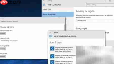 Sticky Notes错误0x803F8001修复 第6张 Sticky Notes错误0x803F8001修复 第6张