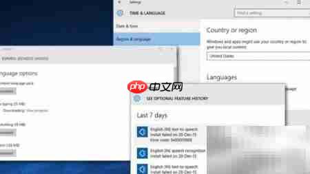 Sticky Notes错误0x803F8001修复 第7张 Sticky Notes错误0x803F8001修复 第7张