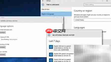 Sticky Notes错误0x803F8001修复 第5张 Sticky Notes错误0x803F8001修复 第5张