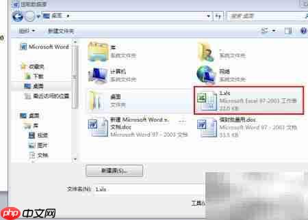 批量打印信封的简便方法  第9张