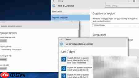 Sticky Notes错误0x803F8001修复 第9张 Sticky Notes错误0x803F8001修复 第9张