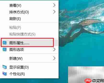 Win10桌面分辨率设置指南 第6张 Win10桌面分辨率设置指南 第6张