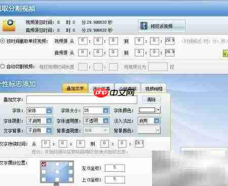 WMV转FLV一键转换  第3张