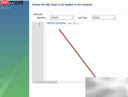 Workbench创建数据库教程  第6张