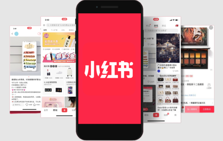 小红书商家后台登录官网 小红书企业号PC端管理平台