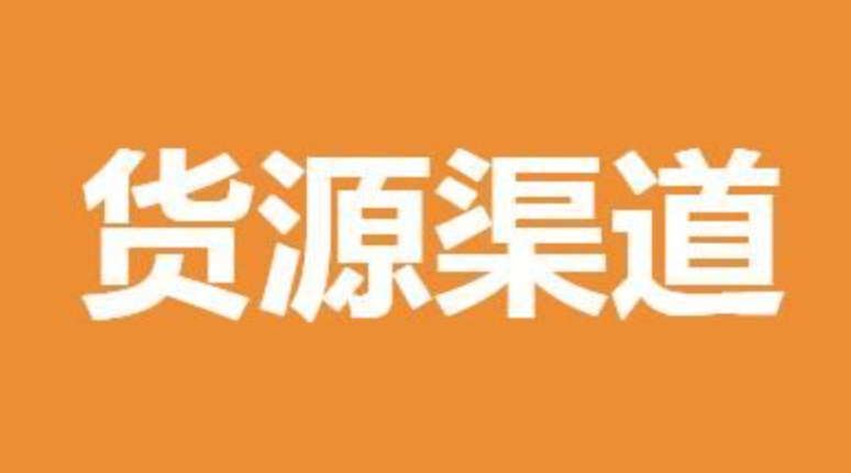 阿里巴巴1688电脑版登录入口 1688批发采购平台官方网站