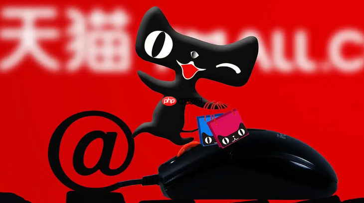 天猫超市官方旗舰店是正品吗？天猫超市和旗舰店哪个更靠谱  第1张