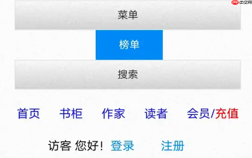 海棠书屋官方网站资源入口 海棠书屋小说阅读官网直达首页  第1张