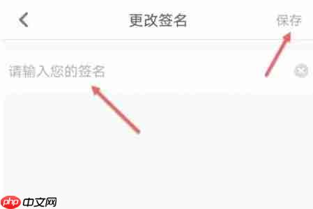 少儿趣配音app怎么更改签名-签名修改设置  第5张