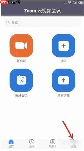 zoom怎么检测扬声器？-zoom检测扬声器的方法  第2张