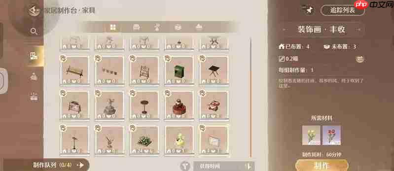 《无限暖暖》家园万象星实获取攻略  第2张