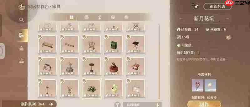 《无限暖暖》家园万象星实获取攻略  第3张