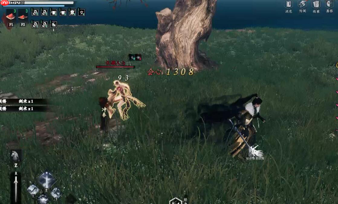 《下一站江湖2》特质生骨丹位置一览  第2张