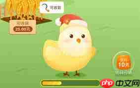 淘特app怎么玩小游戏