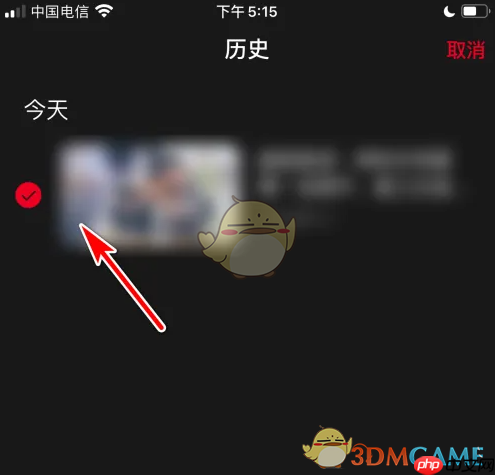 《百视tv》删除播放历史方法 第3张 《百视tv》删除播放历史方法 第3张