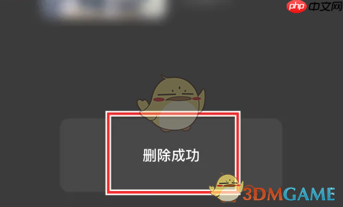 《百视tv》删除播放历史方法 第4张 《百视tv》删除播放历史方法 第4张