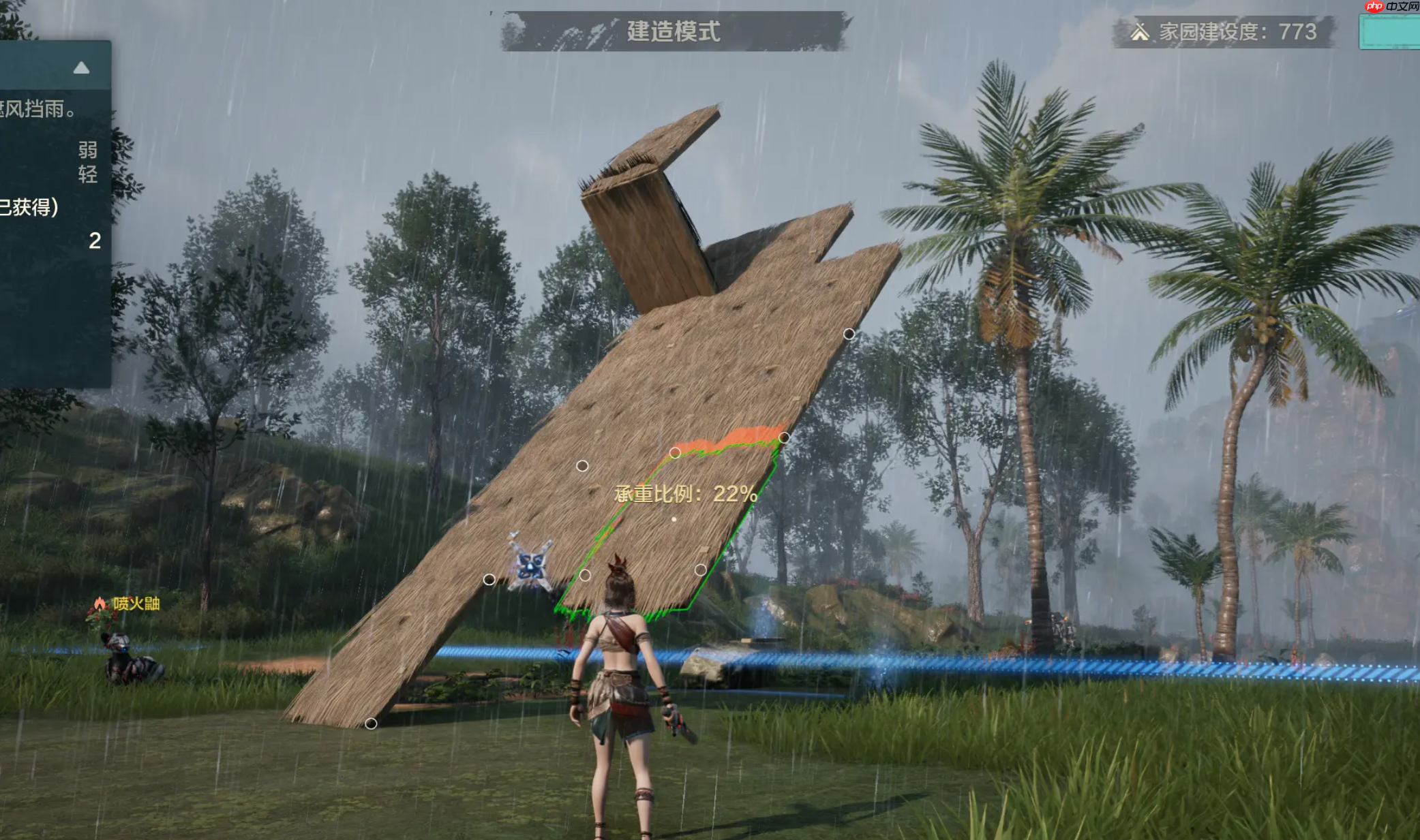 《荒野起源》储物箱用法介绍 第3张 《荒野起源》储物箱用法介绍 第3张