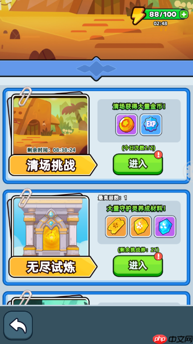 《伙伴弹途》每日副本玩法攻略技巧