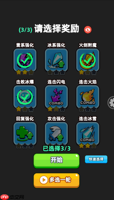 《伙伴弹途》每日副本玩法攻略技巧 第3张 《伙伴弹途》每日副本玩法攻略技巧 第3张