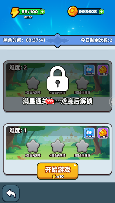 《伙伴弹途》每日副本玩法攻略技巧 第2张 《伙伴弹途》每日副本玩法攻略技巧 第2张