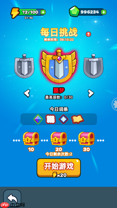 《伙伴弹途》每日副本玩法攻略技巧 第7张 《伙伴弹途》每日副本玩法攻略技巧 第7张