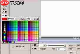 Macromedia Flash 8如何画五角星 第1张 Macromedia Flash 8如何画五角星 第1张