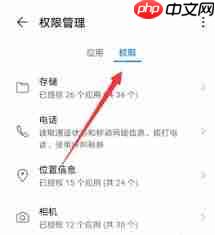 腾讯会议悬浮窗位置在哪  第1张
