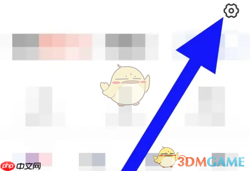 《小时工记账》记工时提醒设置方法  第2张