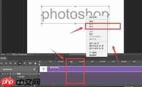 如何用ps制作文字倾斜动画效果 第3张 如何用ps制作文字倾斜动画效果 第3张