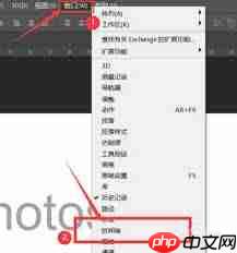 如何用ps制作文字倾斜动画效果 第2张 如何用ps制作文字倾斜动画效果 第2张