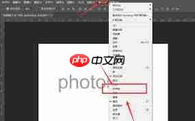 如何用ps制作文字倾斜动画效果 第1张 如何用ps制作文字倾斜动画效果 第1张