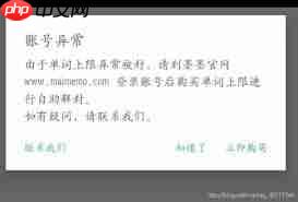 墨墨背单词怎么退款  第3张