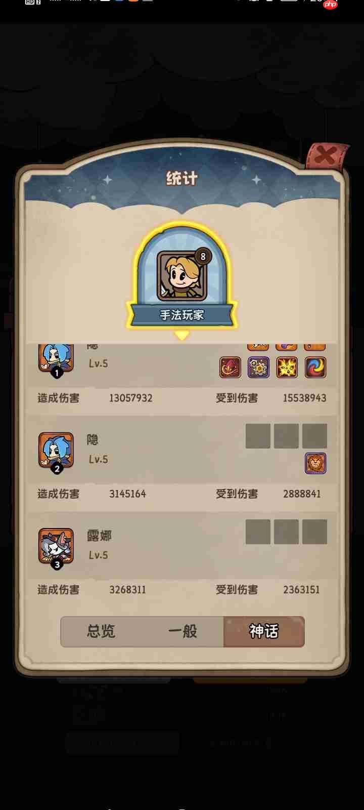 《冒险之星》冰雪地图攻略  第1张