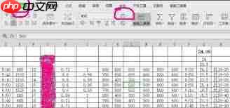 wps表格数值如何按条件自动变色  第2张