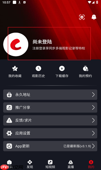 网飞猫app账号登录方式  第2张