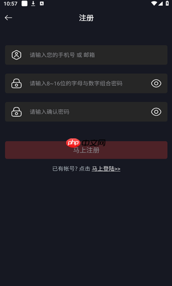 网飞猫app账号登录方式  第5张