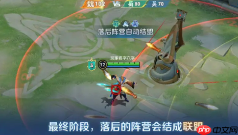 《王者荣耀》血战华容玩法介绍  第5张