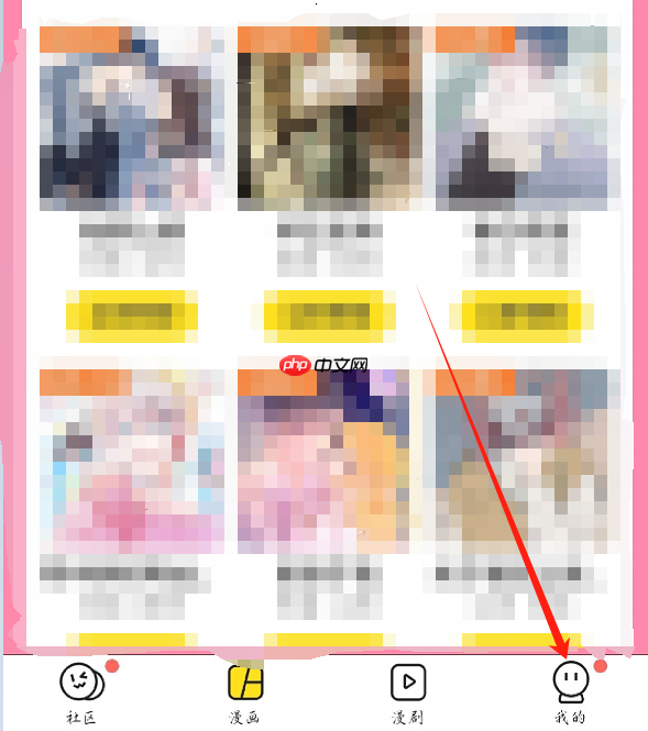 《快看漫画》加速包兑换方法  第2张