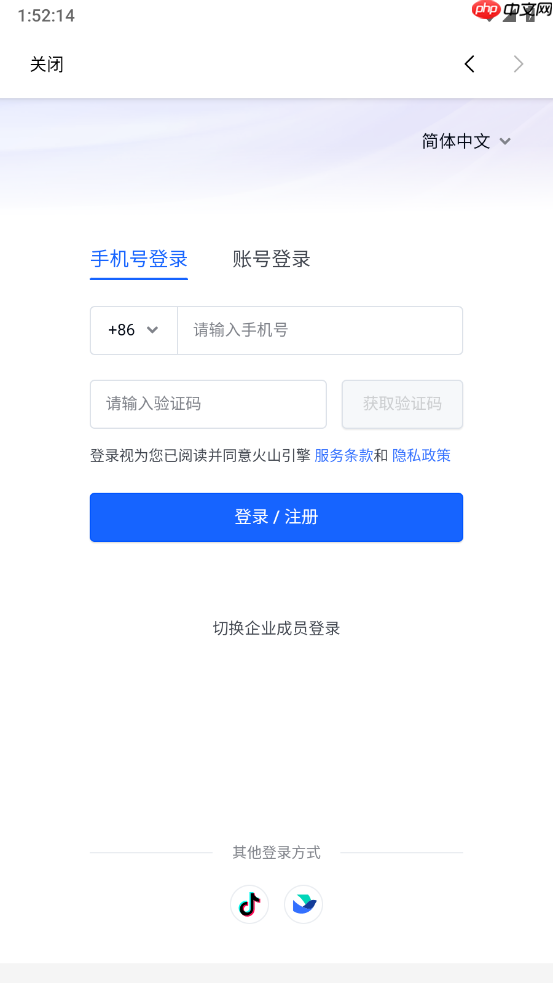 扣子空间app邀请码生成位置  第1张