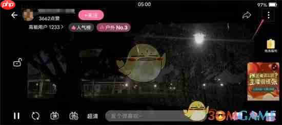 《哔哩哔哩》投屏到电视教程 第2张 《哔哩哔哩》投屏到电视教程 第2张