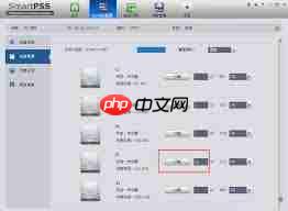 smartpss如何显示录像  第1张