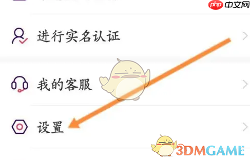 《look直播》隐藏关注和粉丝列表方法  第2张