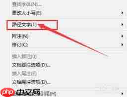 InDesign如何取消路径文字翻转效果  第1张