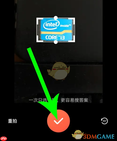 《题拍拍》拍照搜题方法  第5张