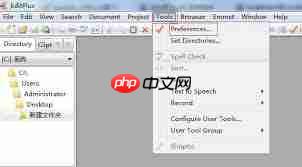 EditPlus如何打开浏览器窗口 第1张 EditPlus如何打开浏览器窗口 第1张